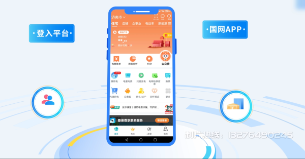 麻栗坡县电力供需平台MG动画制作_电力系统可视化动画设计_智慧电网数字化宣传动画_电网科普动画_